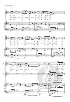 Mo Li Hua (Jasmine Flower) von Bob Chilcott (Download) 