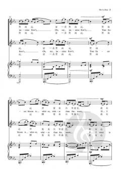 Mo Li Hua (Jasmine Flower) von Bob Chilcott (Download) 