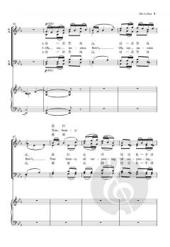 Mo Li Hua (Jasmine Flower) von Bob Chilcott (Download) 