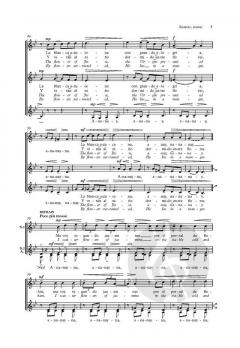 Ananay, nanay (Christmas Carol) von Alberto Grau (Download) 