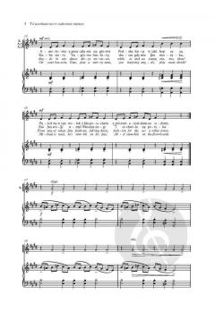 Tance-lamance w cudownej stajence von Stanislaw Szczycinski (Download) 