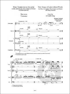 New Songs of Lada without words von Isidora Zebeljan 