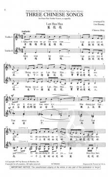 3 Chinese Songs (Liu Zhuang) 