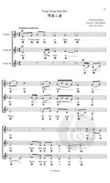 3 Chinese Songs (Liu Zhuang) 