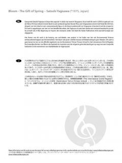 Bloom von Satoshi Yagisawa 