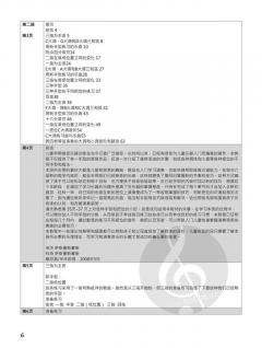 Early Start on the Violin 2 von Egon Sassmannshaus im Alle Noten Shop kaufen