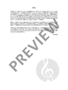 Chorales without Words op. 185 von Atsuhiko Gondai (Download) 