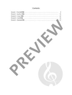 Chorales without Words op. 185 von Atsuhiko Gondai (Download) 