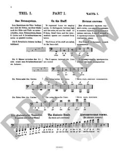 Schule für Tuba in B oder C komplett. von Robert Kietzer im Alle Noten Shop kaufen