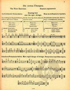 Schule für Viola von A. Brunner im Alle Noten Shop kaufen