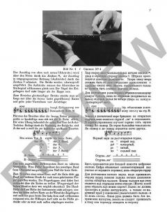 Schule des künstlerischen Balalaika-Spiels von Michail Ignatieff 