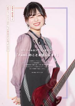 Let's Enjoy!! Fami's Bass Book 