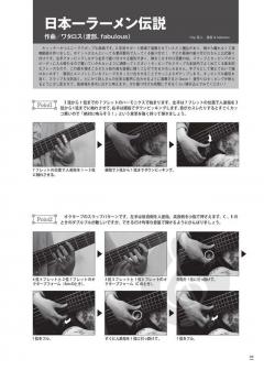 Let's Enjoy!! Fami's Bass Book 