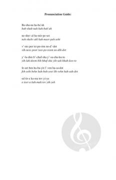 Bashana Haba'ah von Nurit Hirsh 