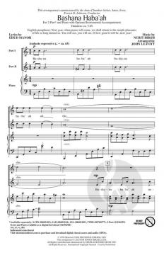 Bashana Haba'ah von Nurit Hirsh 