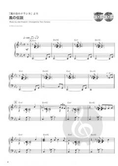 Jazz Ru Piano Ghibli Jazz 