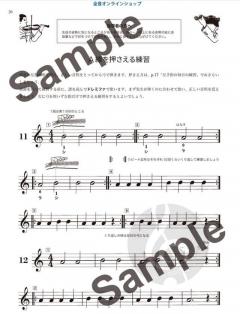 Violin Method 1 von Mitsuo Shinozaki im Alle Noten Shop kaufen