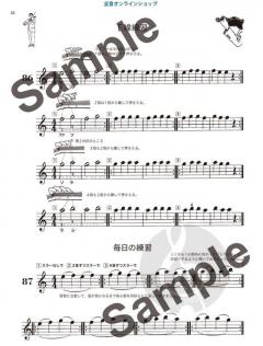 Violin Method 1 von Mitsuo Shinozaki im Alle Noten Shop kaufen