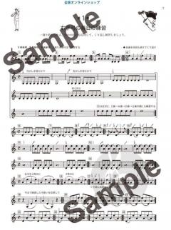 Violin Method 2 von Mitsuo Shinozaki im Alle Noten Shop kaufen