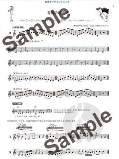 Violin Method 2 von Mitsuo Shinozaki im Alle Noten Shop kaufen