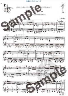 Violin Method 2 von Mitsuo Shinozaki im Alle Noten Shop kaufen