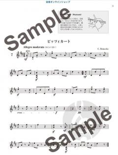Violin Method 2 von Mitsuo Shinozaki im Alle Noten Shop kaufen