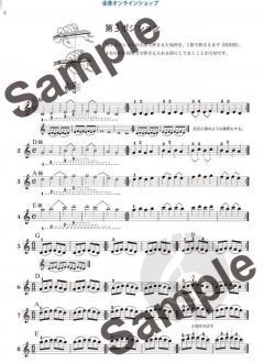 Violin Method 3 von Mitsuo Shinozaki im Alle Noten Shop kaufen