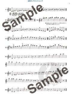 Violin Method 3 von Mitsuo Shinozaki im Alle Noten Shop kaufen