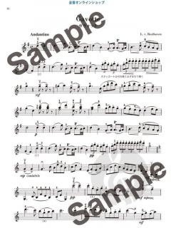 Violin Method 4 von Mitsuo Shinozaki im Alle Noten Shop kaufen