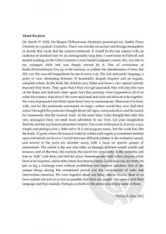 If We Ever Become Separated 