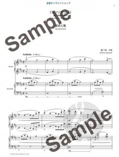 Consonance von Chihiro Todoroki 