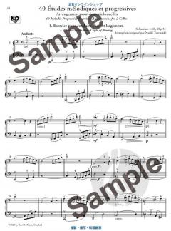 40 Melodic Progressive Exercises op. 31  