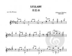 Lullaby von Johannes Brahms 
