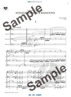 Sonata von Ikuma Dan 