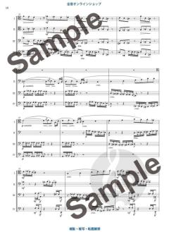 Sonata von Ikuma Dan 