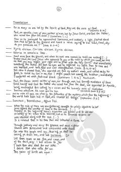 Liturgy of Saint Paul (Download) 