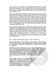 Song Beneath the Moon von Zhou Long 