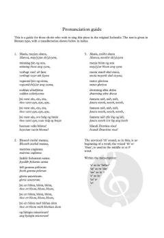 Hymn to Mary (Mariukvaedi) (Download) 