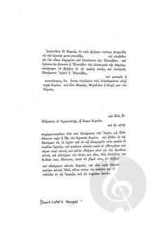 Magnificat and Nunc Dimittis (Download) 