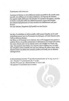 Magnificat and Nunc Dimittis (Download) 