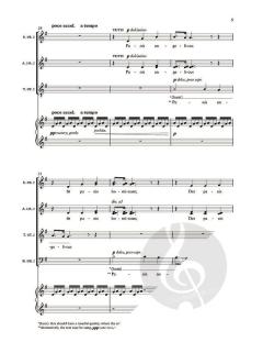 Panis Angelicus Reimagined (Download) 