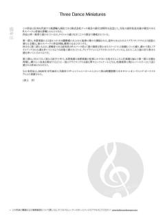 3 Dance Miniatures von Philip Sparke 