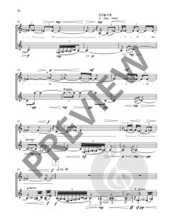 3 Love Songs von Toshio Hosokawa 