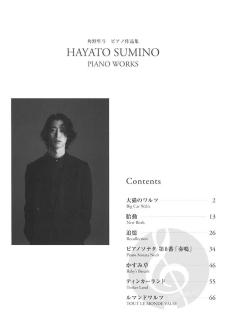 Piano Works von Hayato Sumino 