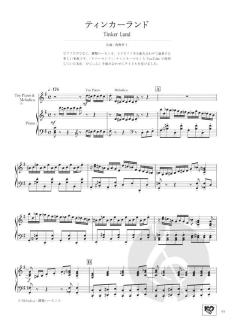 Piano Works von Hayato Sumino 