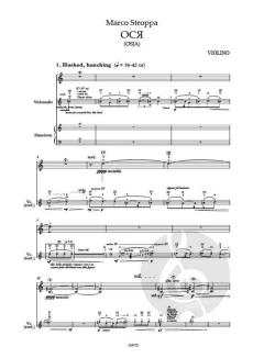 OCR (osja) Seven Strophes for a Literary Drone 