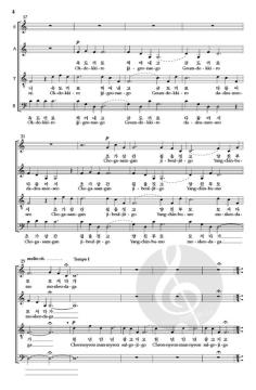 Dara Dara Balgeun Dara 