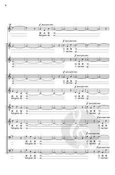 Dara Dara Balgeun Dara 