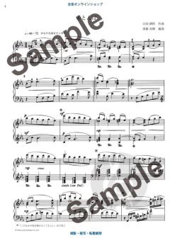 Japanese Children's Songs and Folk Songs 1 