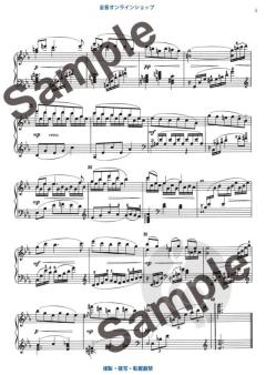 Japanese Children's Songs and Folk Songs 1 